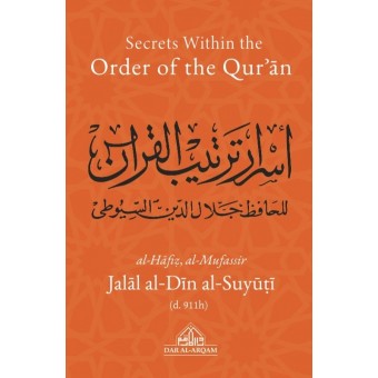 SECRETS WITHIN THE ORDER OF THE QUR'AN
